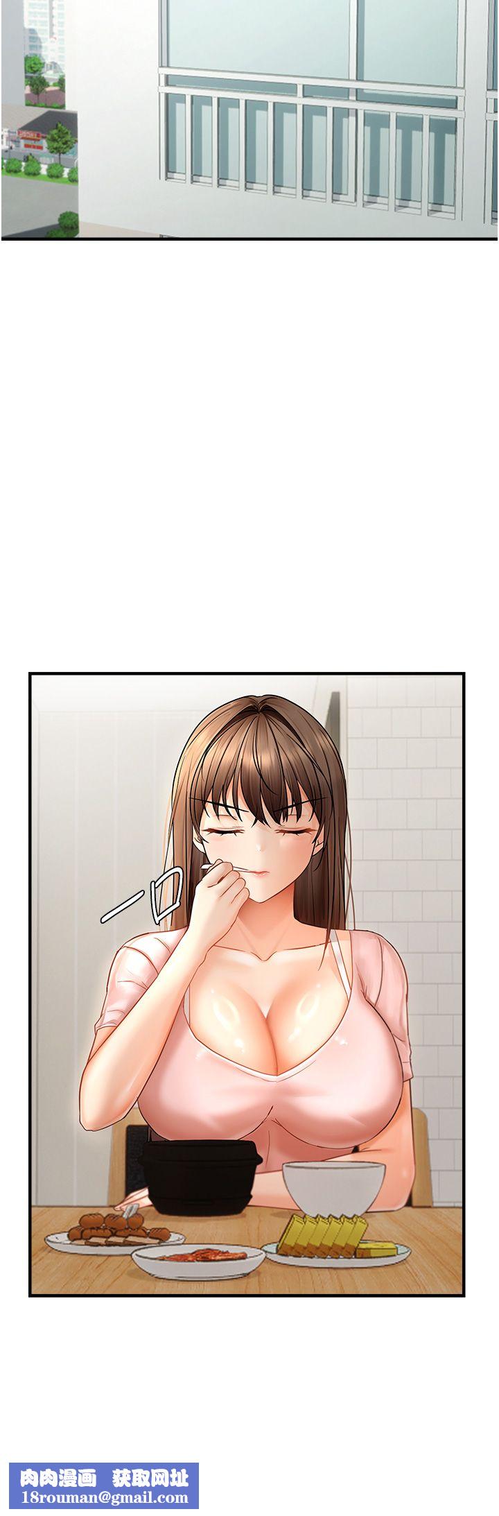 偏偏慾到妳第11話-自動送上門的姊姊