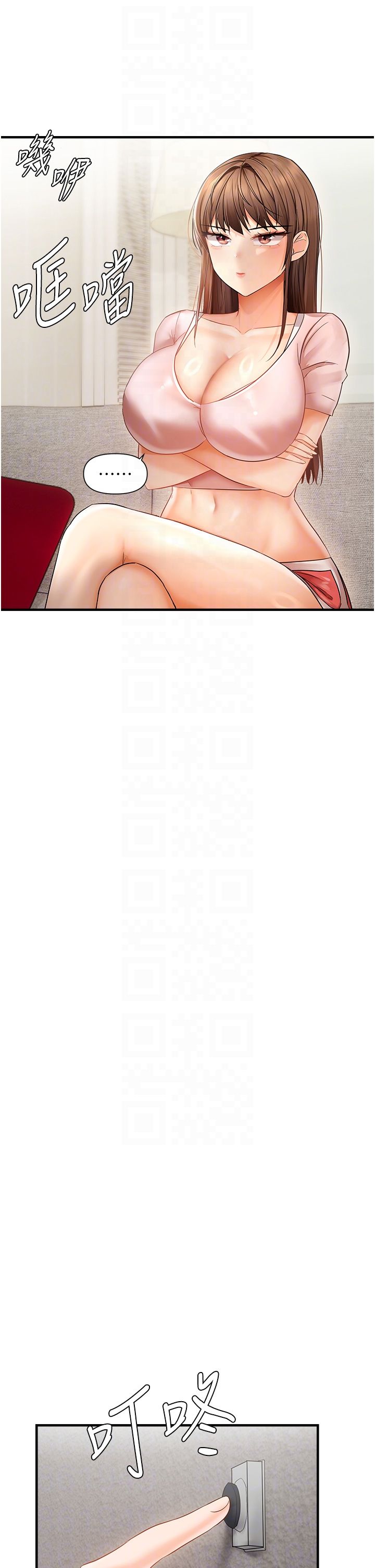 偏偏慾到妳第11話-自動送上門的姊姊