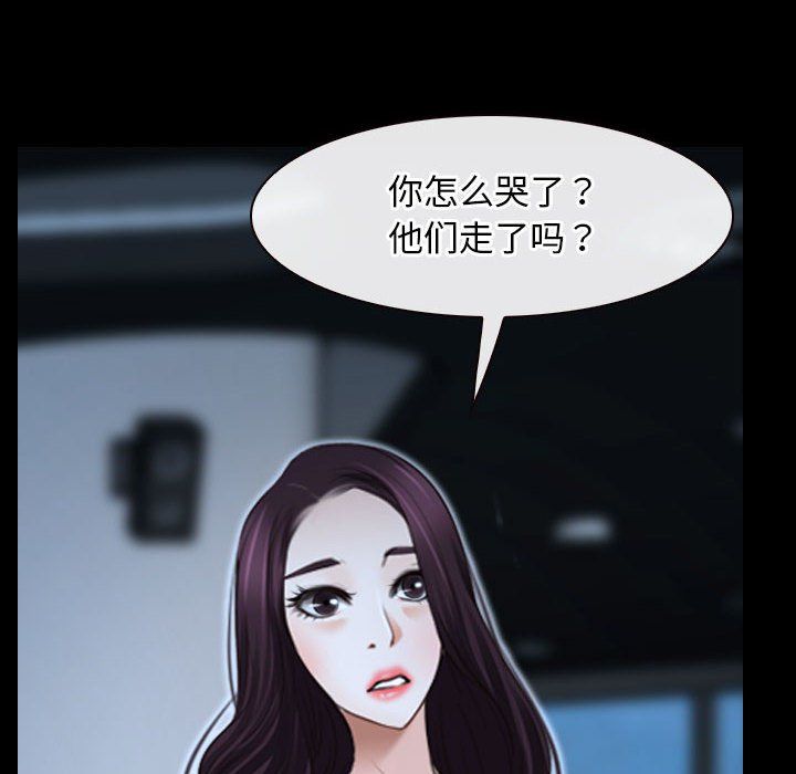 寻找初恋第18話