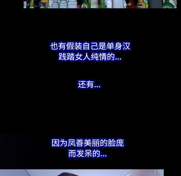 寻找初恋第18話