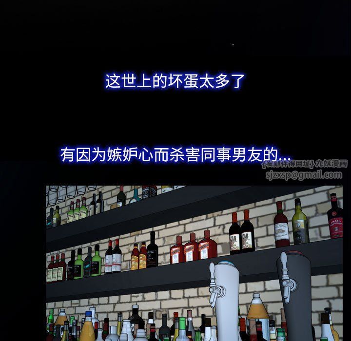 寻找初恋第18話