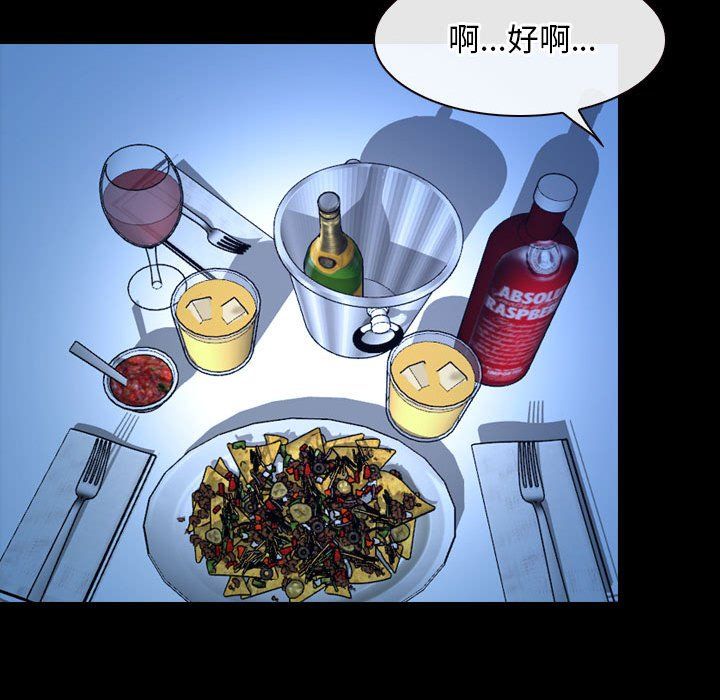 寻找初恋第18話