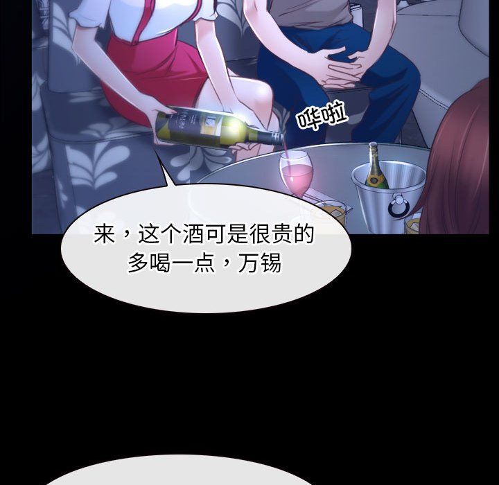 寻找初恋第18話