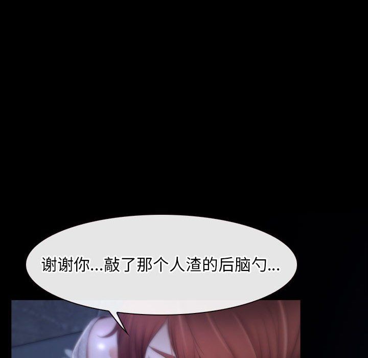 寻找初恋第18話