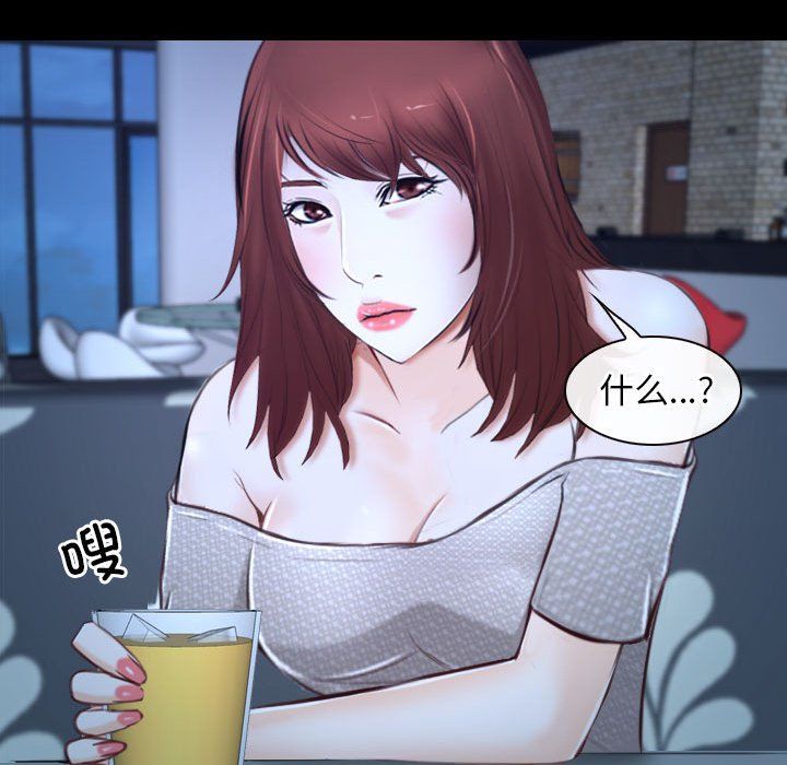 寻找初恋第18話