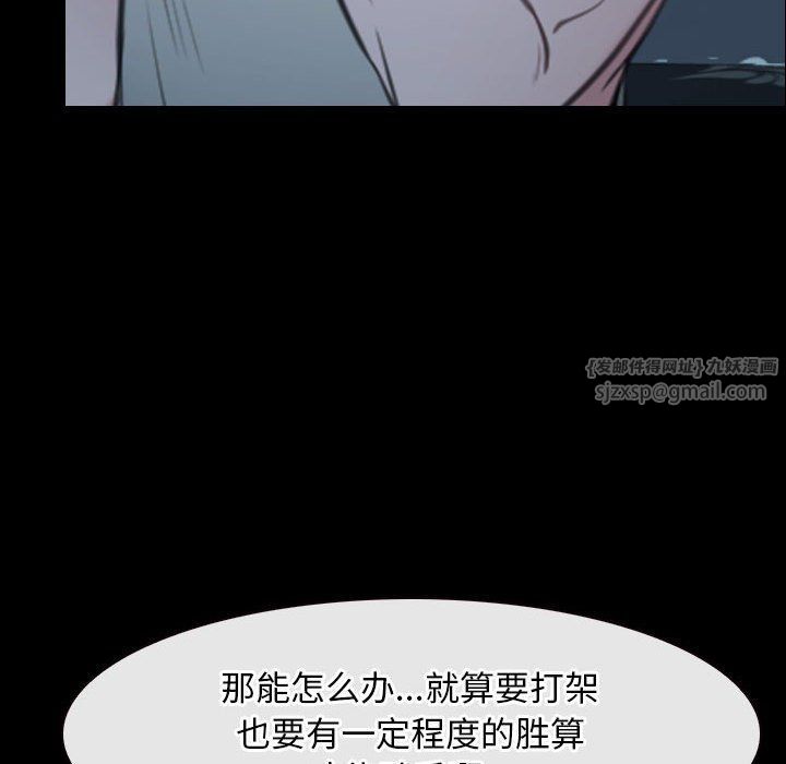 寻找初恋第18話