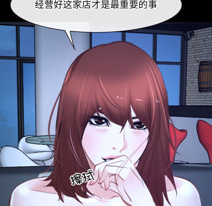 寻找初恋第18話