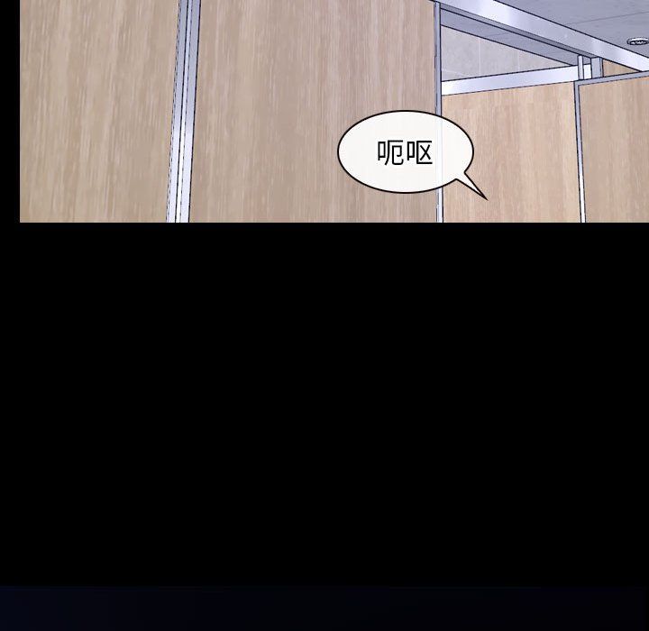 寻找初恋第18話