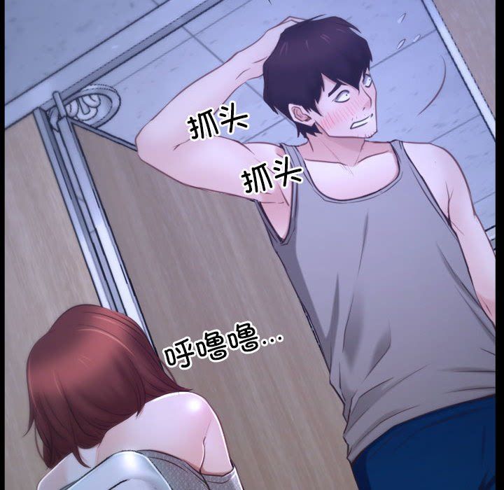 寻找初恋第18話