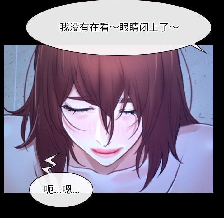 寻找初恋第18話