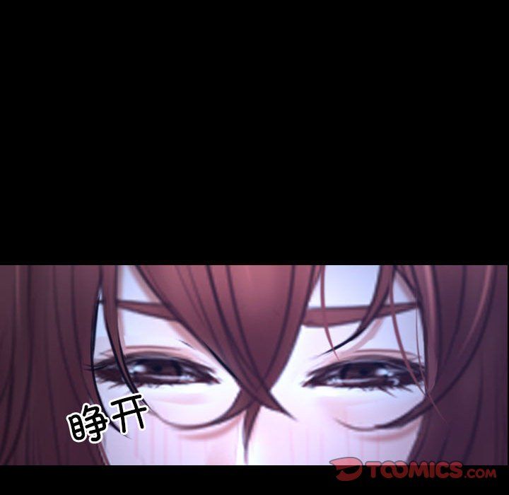 寻找初恋第18話