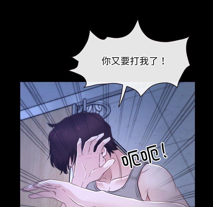 寻找初恋第18話