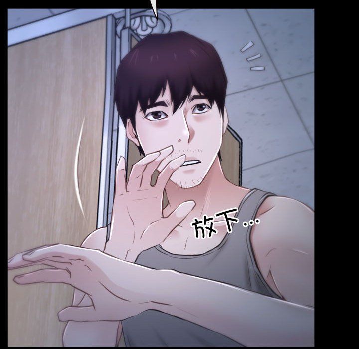 寻找初恋第18話