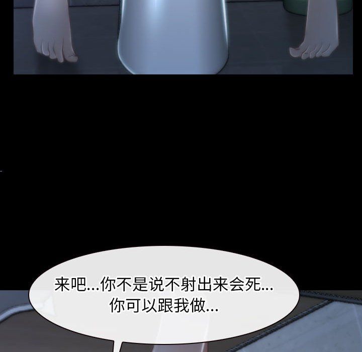 寻找初恋第18話