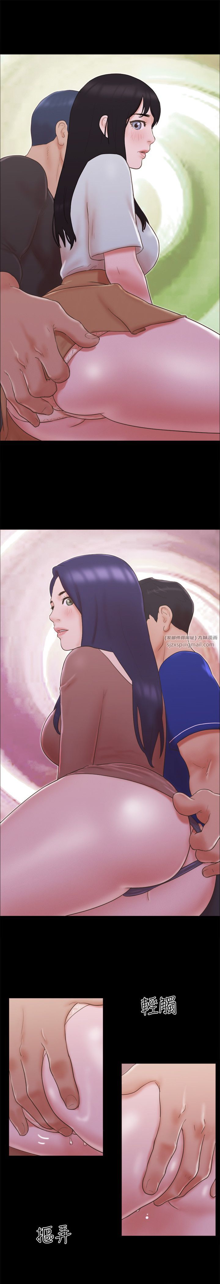 協議換愛(無碼版)第59話-習慣刺激的四人