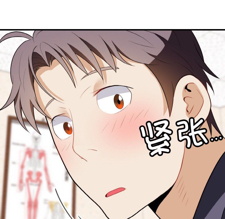 身体互换第14話