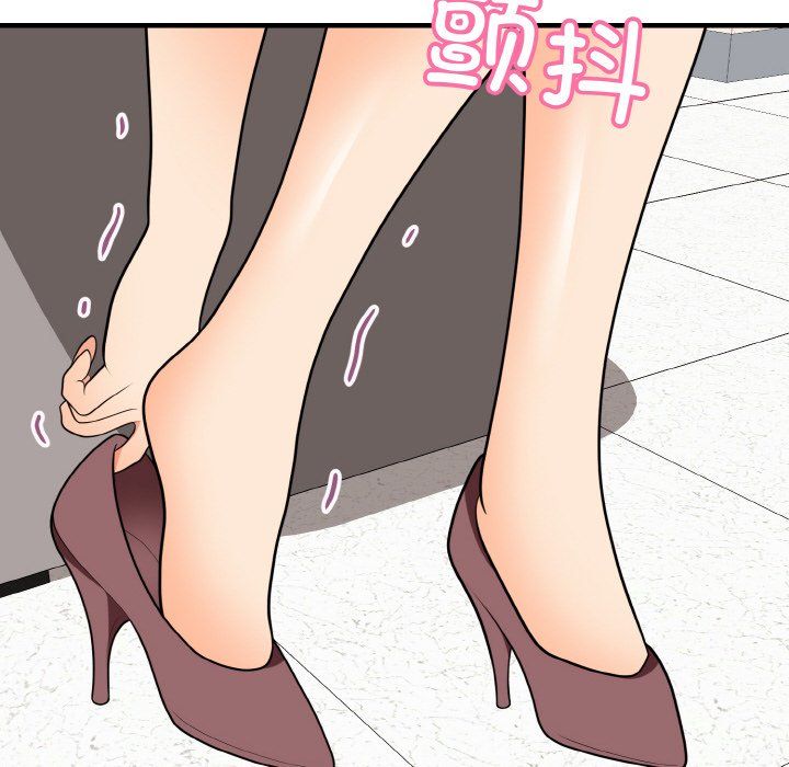 身体互换第14話