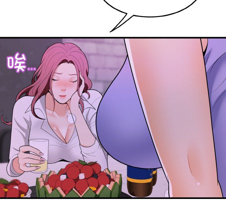 身体互换第14話