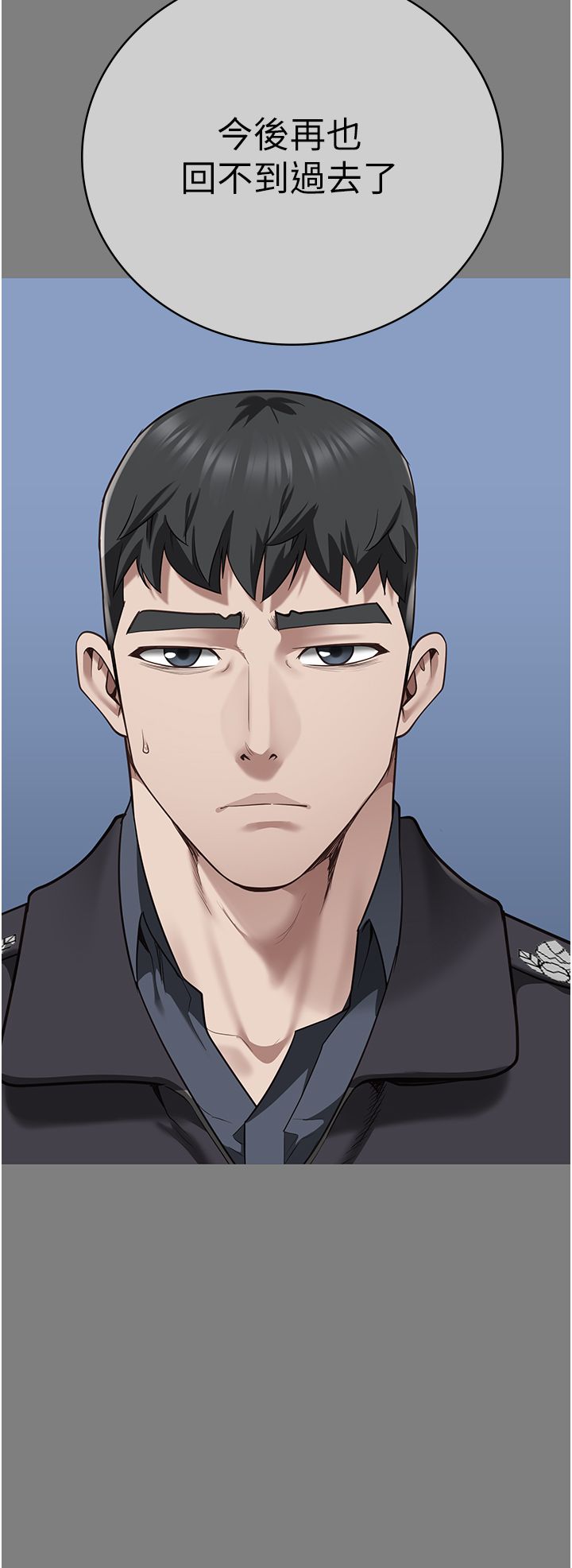 监狱女囚第75話-熟悉的懷抱