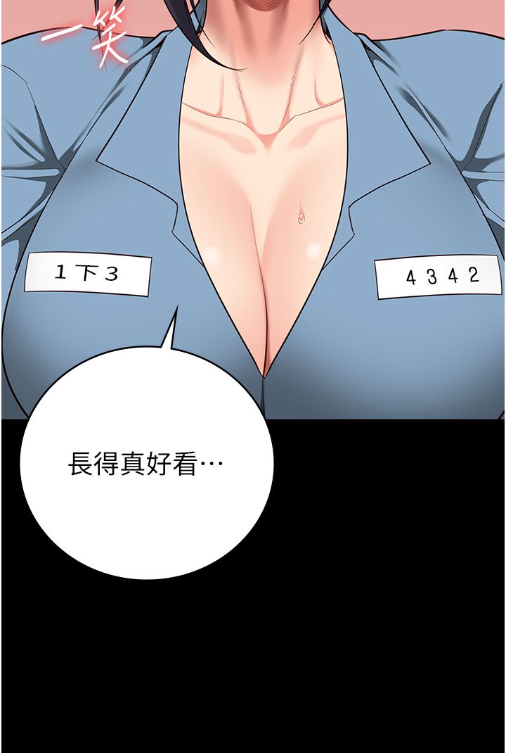 监狱女囚第75話-熟悉的懷抱