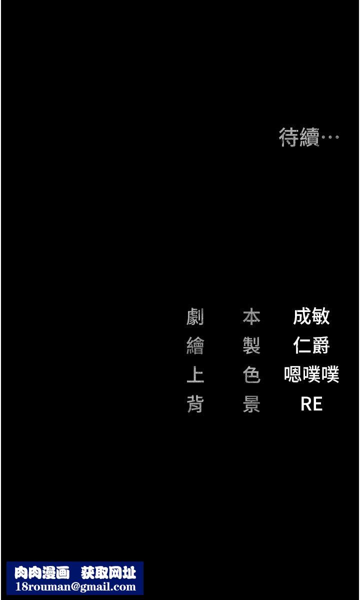 监狱女囚第75話-熟悉的懷抱