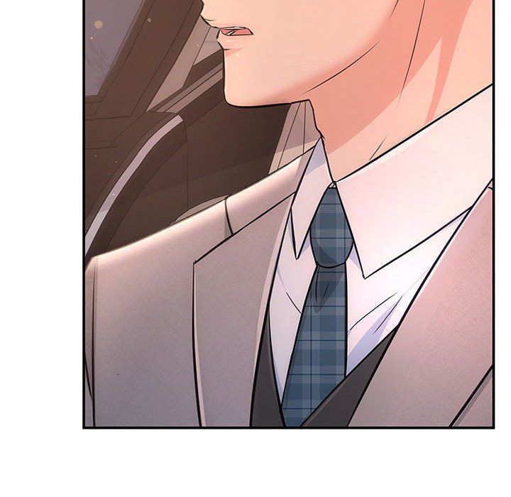 协议关系第17話