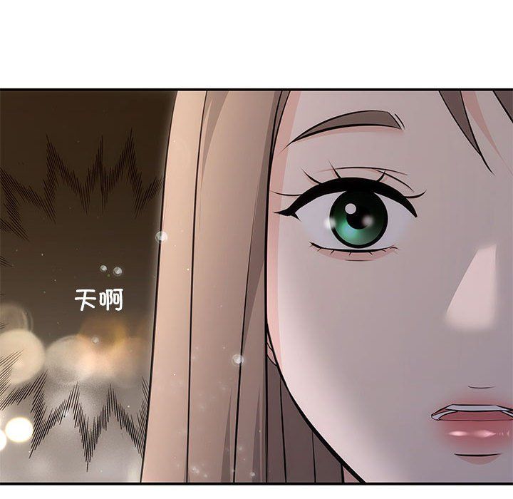 协议关系第17話