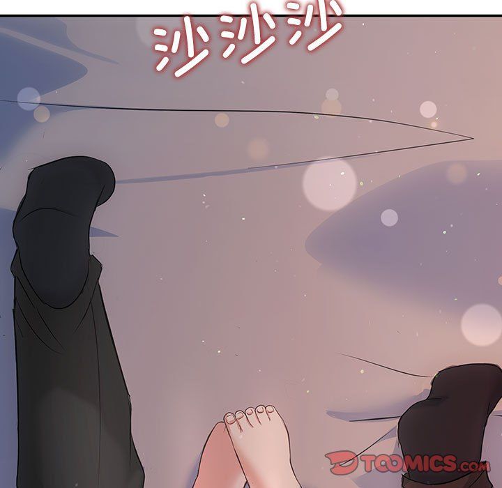 协议关系第17話