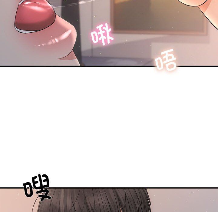 协议关系第17話