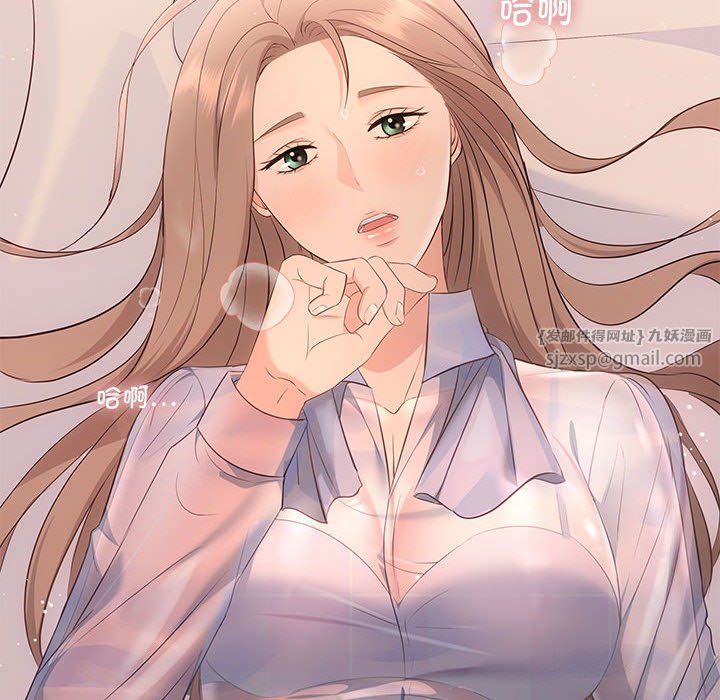 协议关系第17話