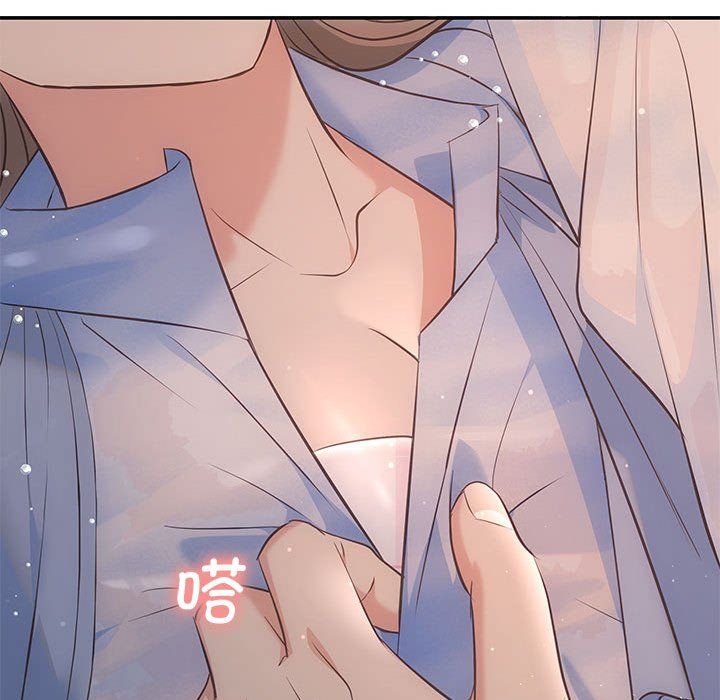 协议关系第17話