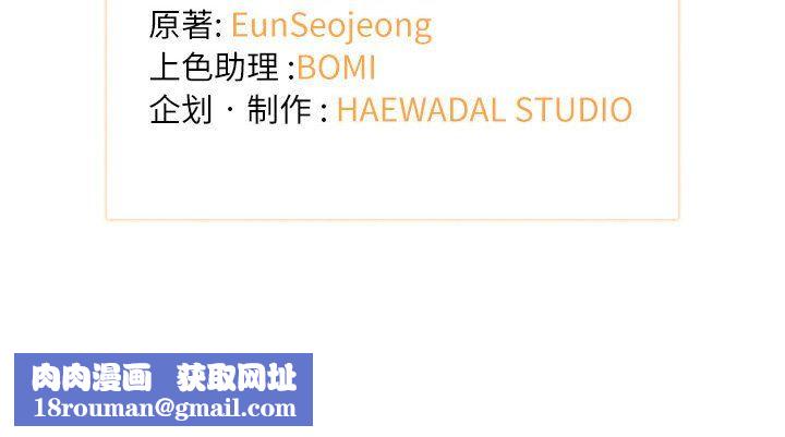 协议关系第17話