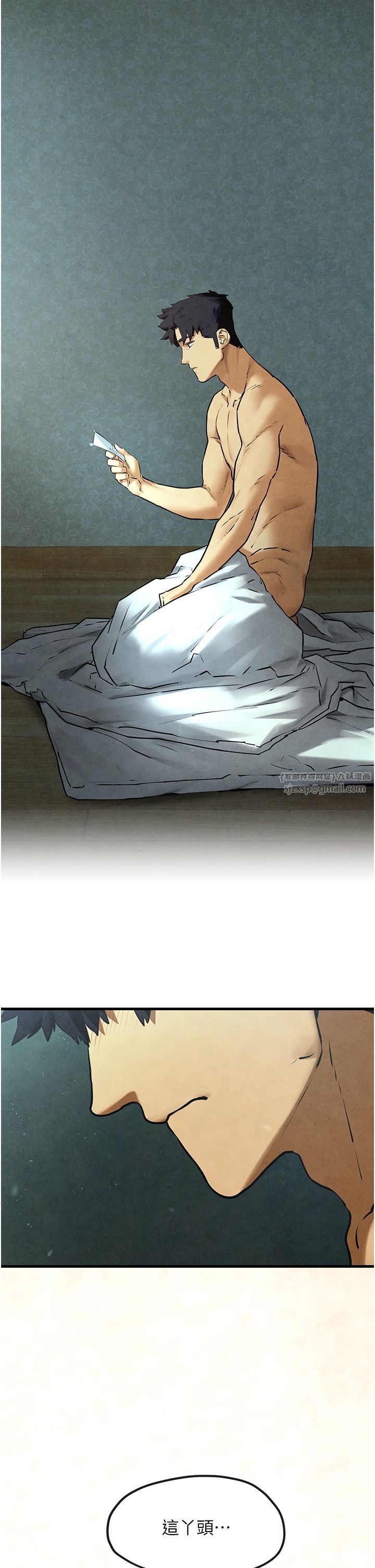 慾海交鋒第46話-暴風雨前的寧靜