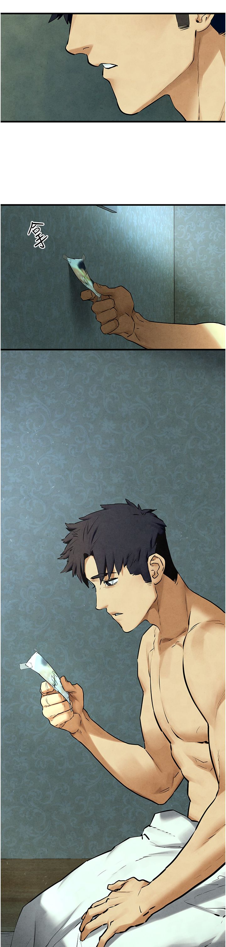 慾海交锋第46話-暴風雨前的寧靜