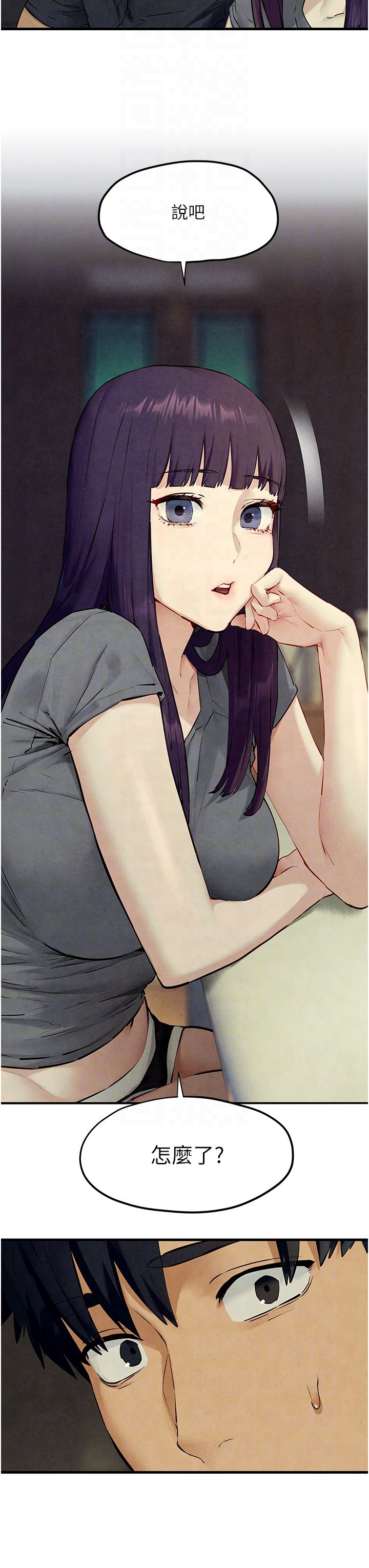 慾海交鋒第46話-暴風雨前的寧靜