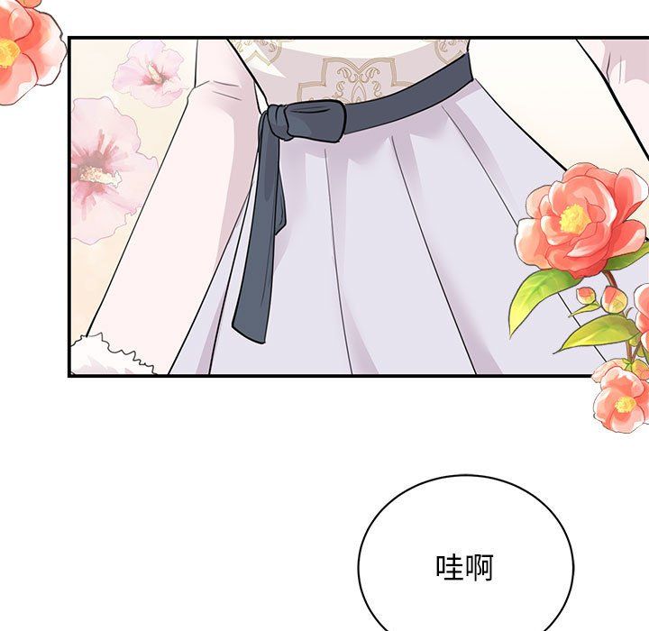 我的完美缪斯第46話