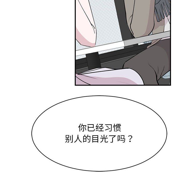 我的完美缪斯第46話