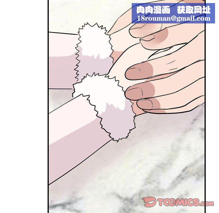 我的完美缪斯第46話