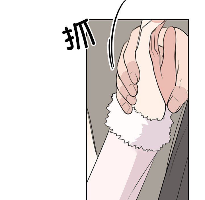 我的完美缪斯第46話