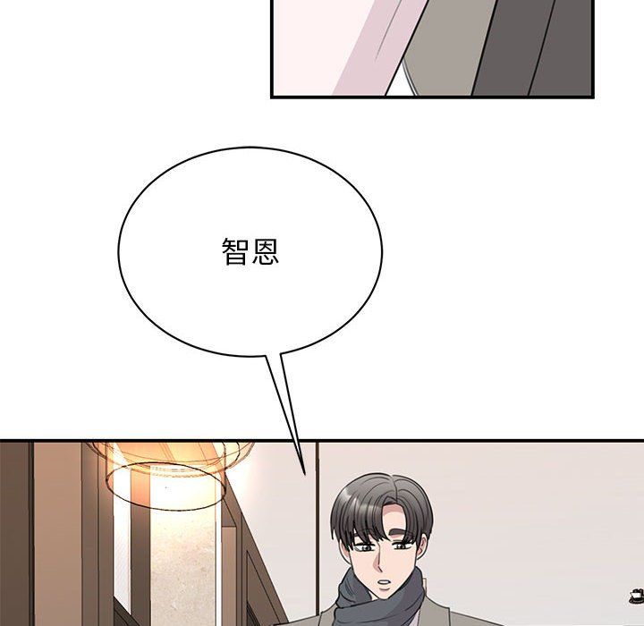 我的完美缪斯第46話
