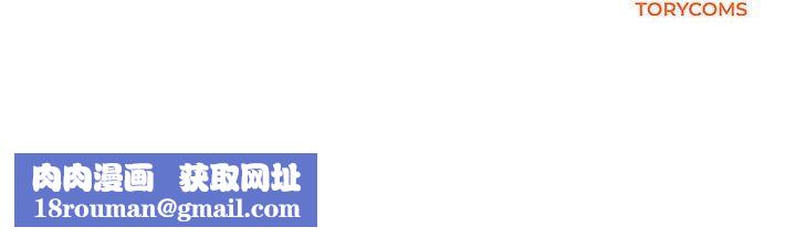 我的完美缪斯第46話