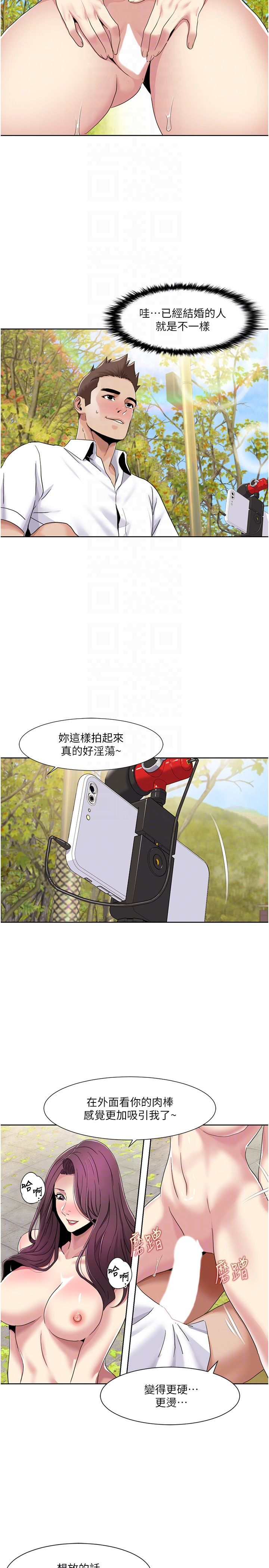 我的性福劇本第40話-掰開來，讓我看清楚點