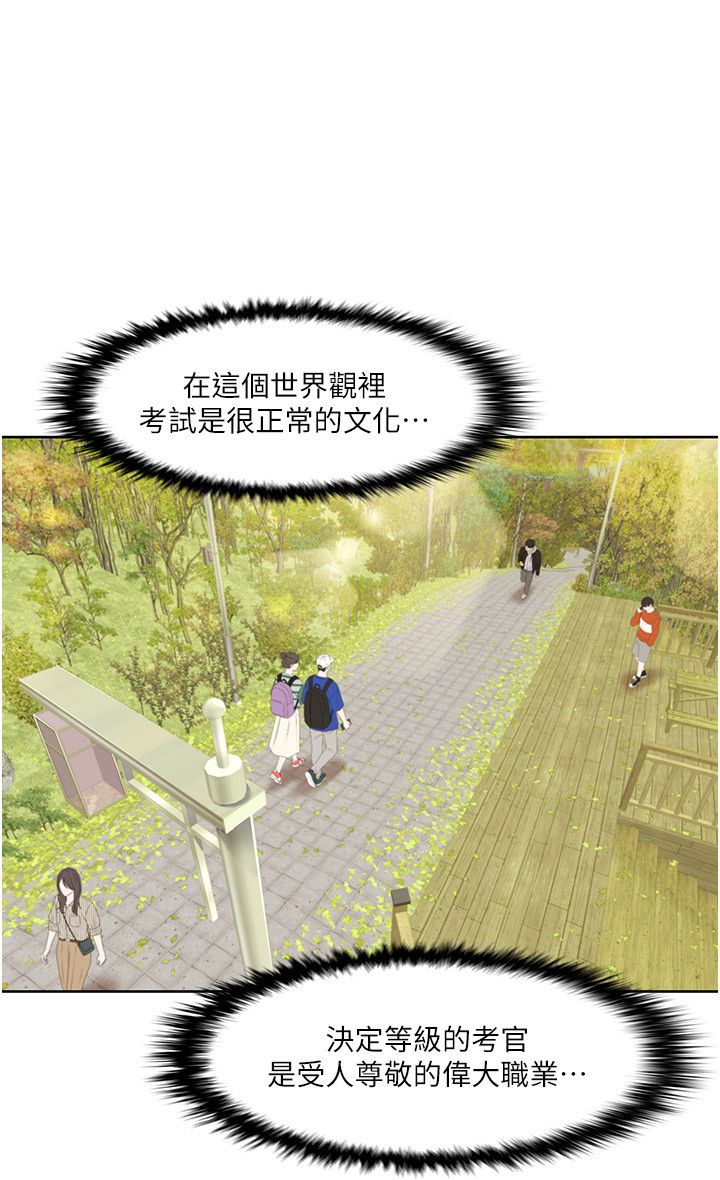 我的性福剧本第40話-掰開來，讓我看清楚點