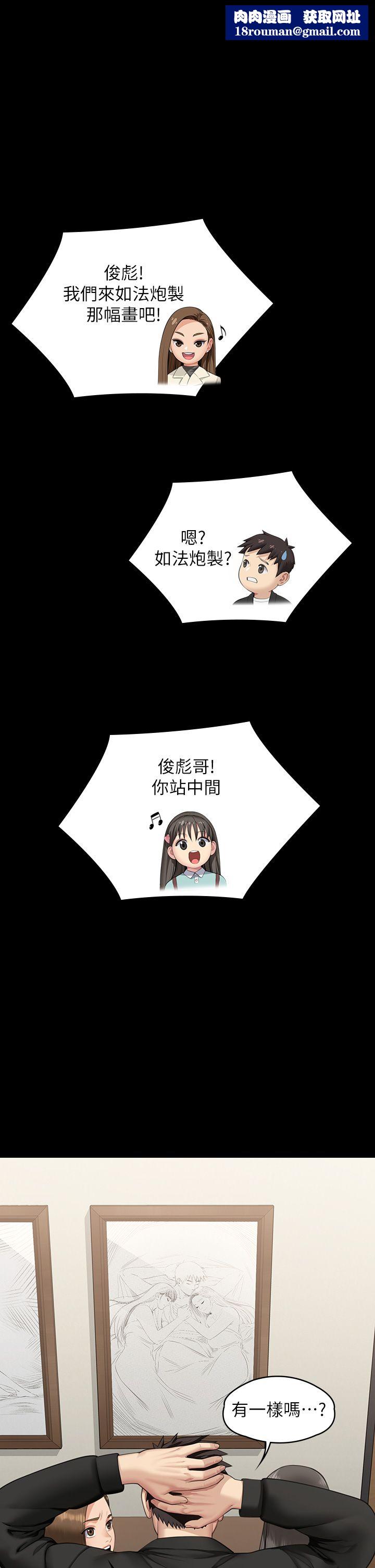 傀儡第340話-要不要來玩3P?