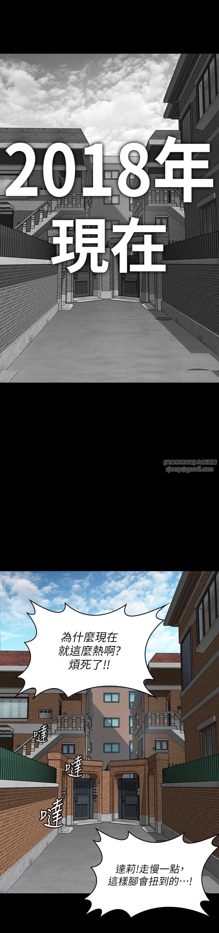 傀儡第340話-要不要來玩3P?