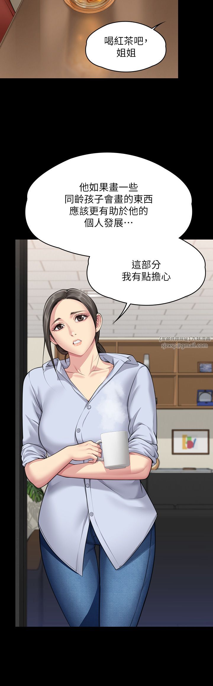 傀儡第340話-要不要來玩3P?