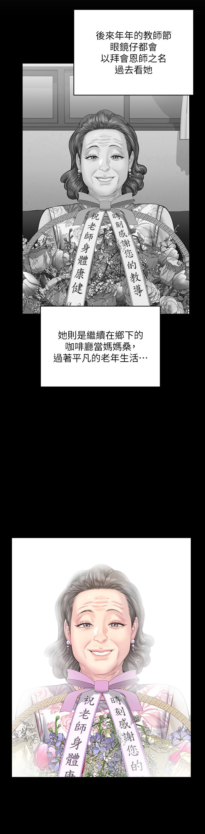 傀儡第340話-要不要來玩3P?