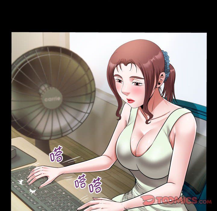 私密的牵绊第22話