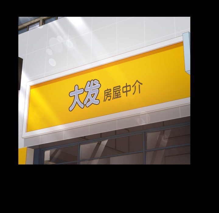 私密的牵绊第22話