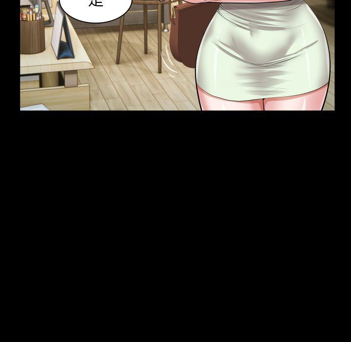 私密的牵绊第22話